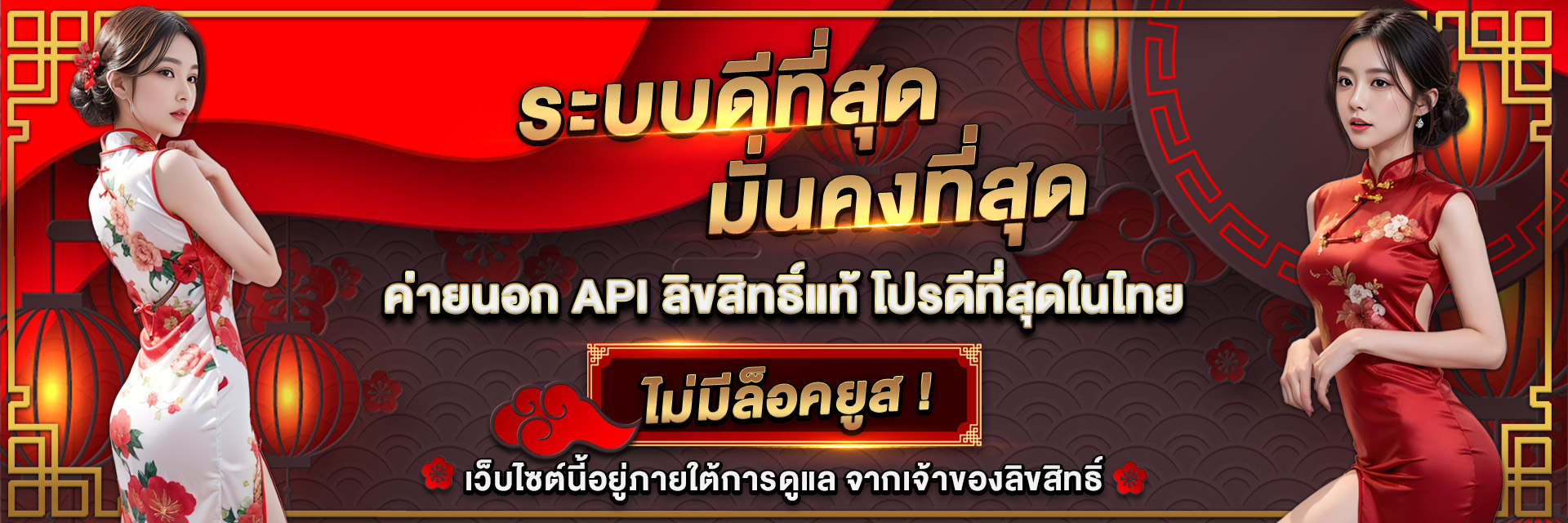 เฮงดี888 สล็อตสร้างรายได้