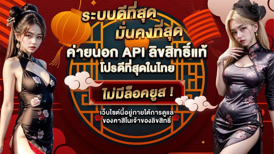 ติดต่อเรา hengdee888